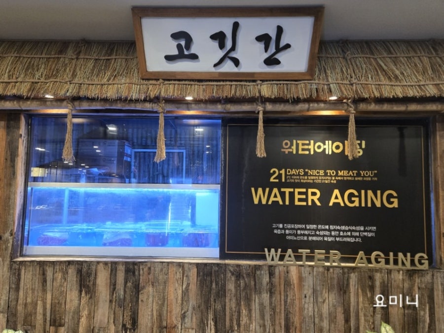 조선갈비실록 인천점 사진 5
