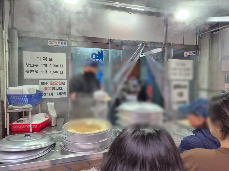 찐빵만두 사진 3