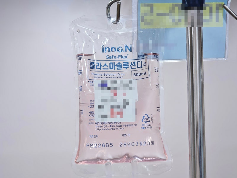 아이 노로바이러스 3박 4일 입원 병원비 정리와 3세대 실손 청구 결과 (메리츠 태아보험 & DB손....