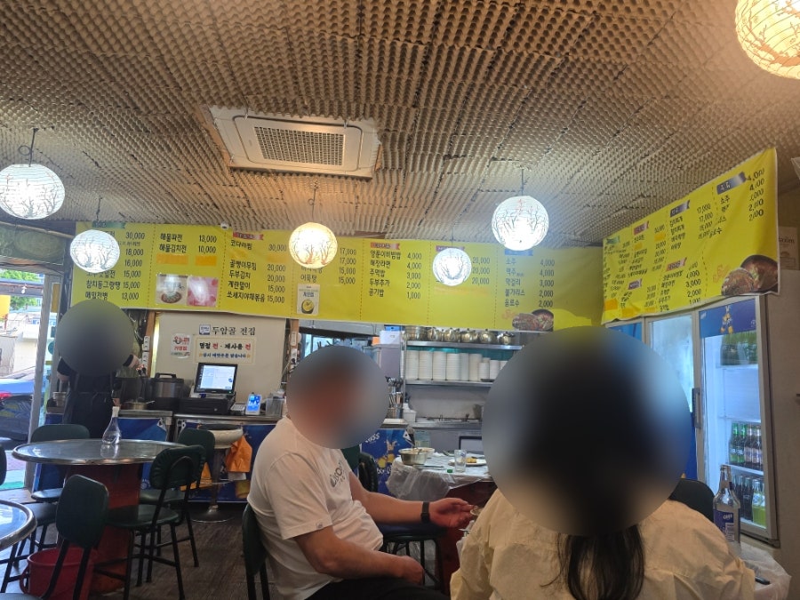 두암골전집 사진 6