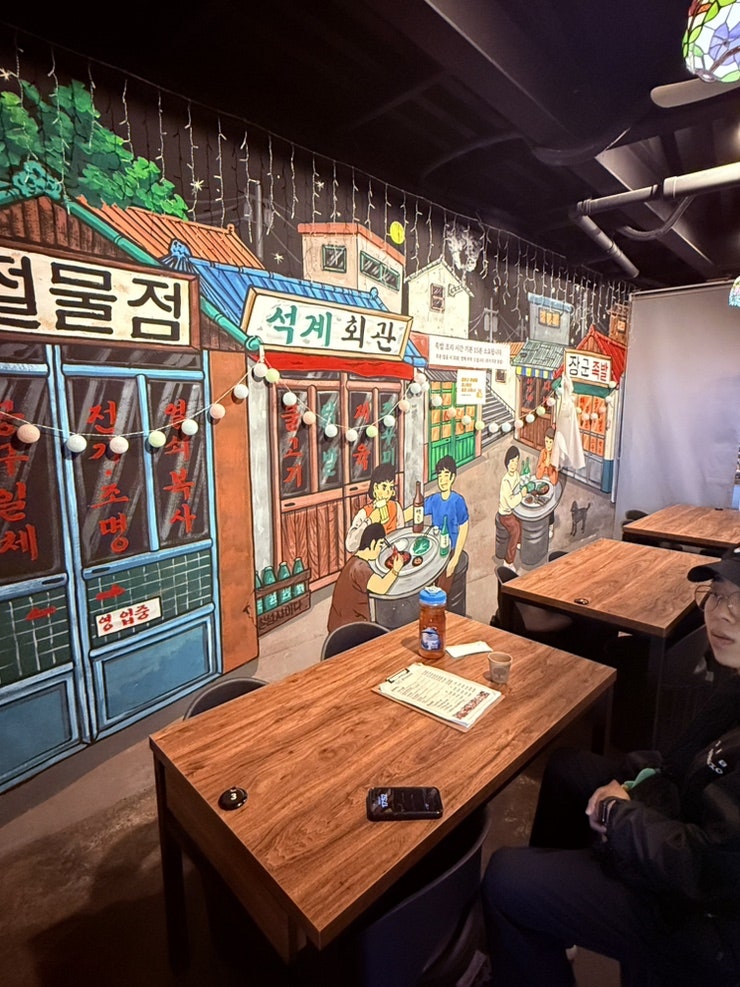 Janggunsutbuljokbal photo 6