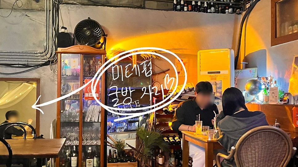 미테 사진 6