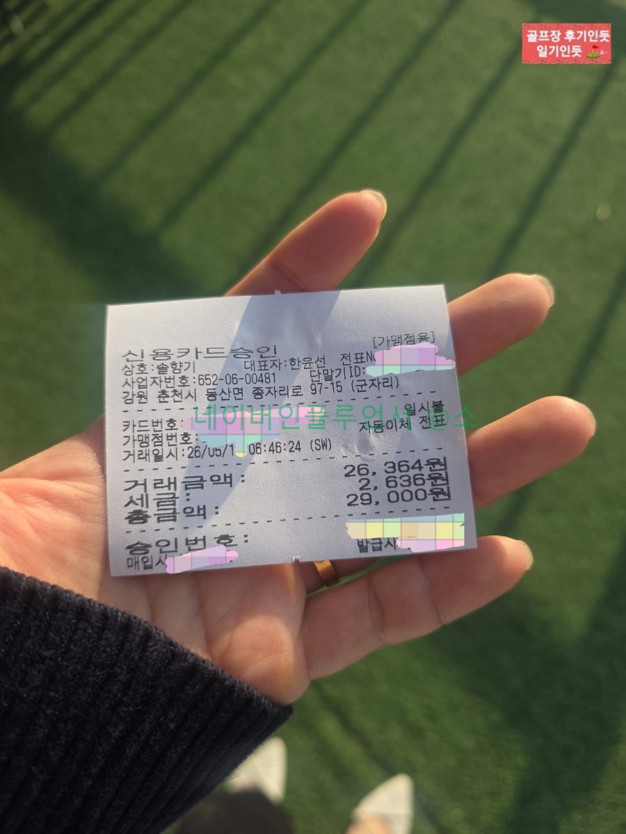 솔향기수라상 사진 2