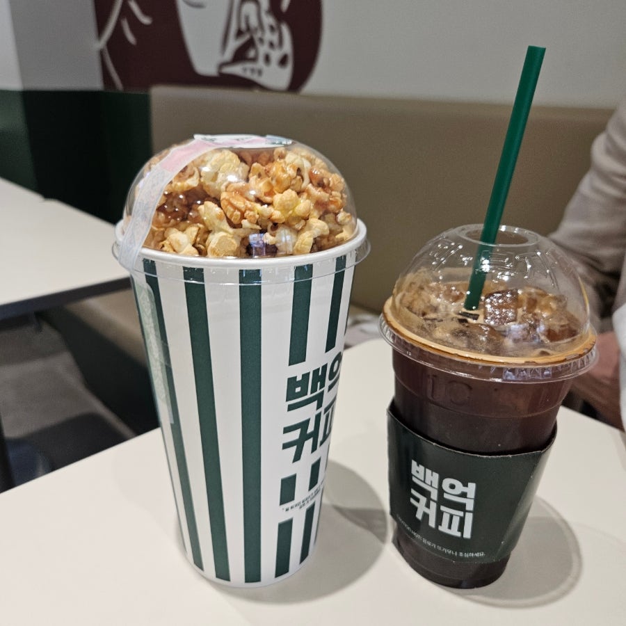 백억커피 응암대림시장점 사진 6