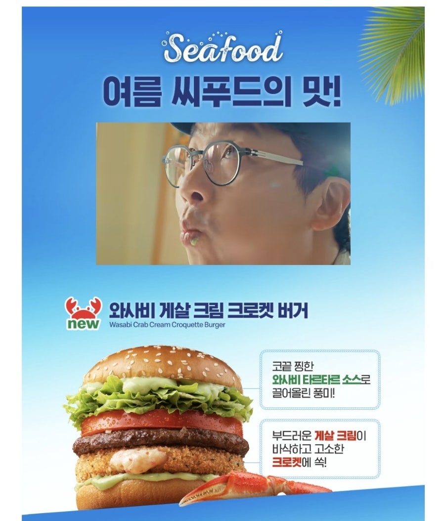 맥도날드 고척DT점 사진 1