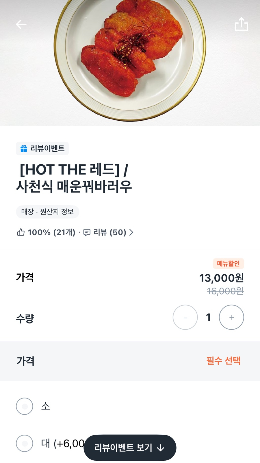 섬 사진 1