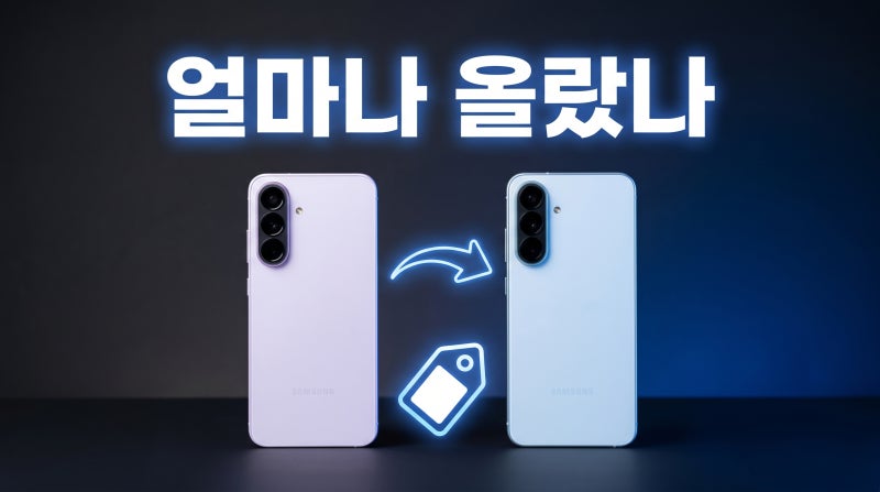 갤럭시 A57 A37 출시일 스펙 총정리 AI 기능 가격 변화까지