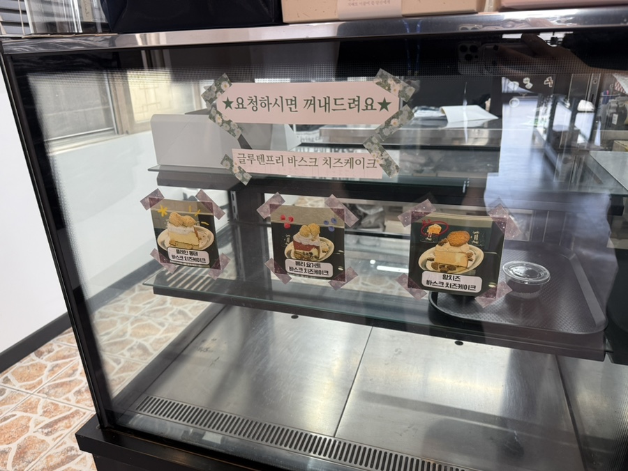 꽈작 사진 4