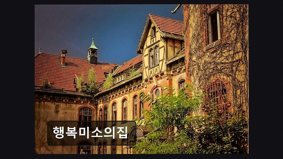 정든집 사진 6