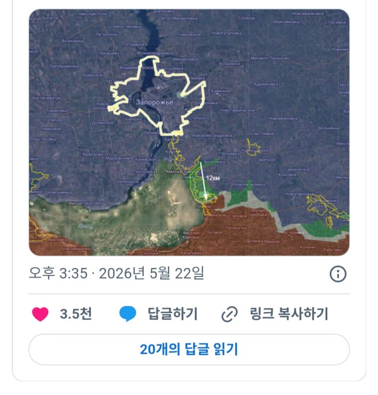  러시아군, 인구 70만 우크라이나 도시 앞에서 12km 밀려남