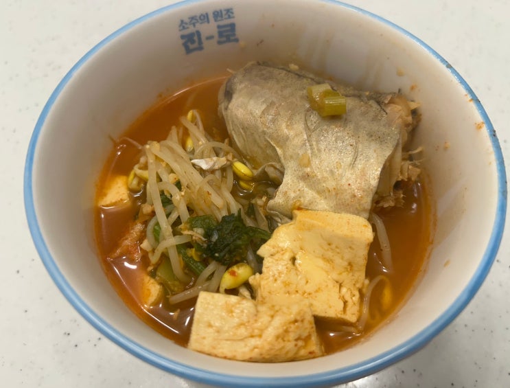  [롯데마트] 저녁메뉴 추천 밀키트 <한마리가그대로 동태탕> with 비오는 날