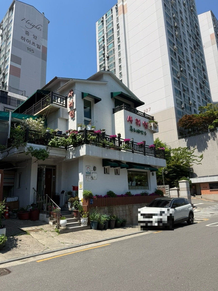 사리원 사진 3