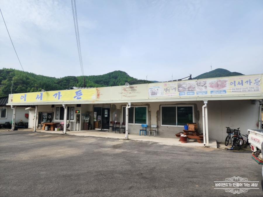 이서가든 사진 2