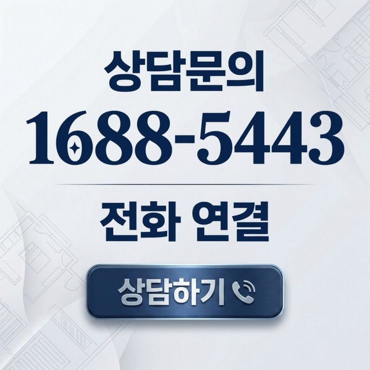  광산구공장 경매 하남산업단지 2천평 압연공장 2025타경1281