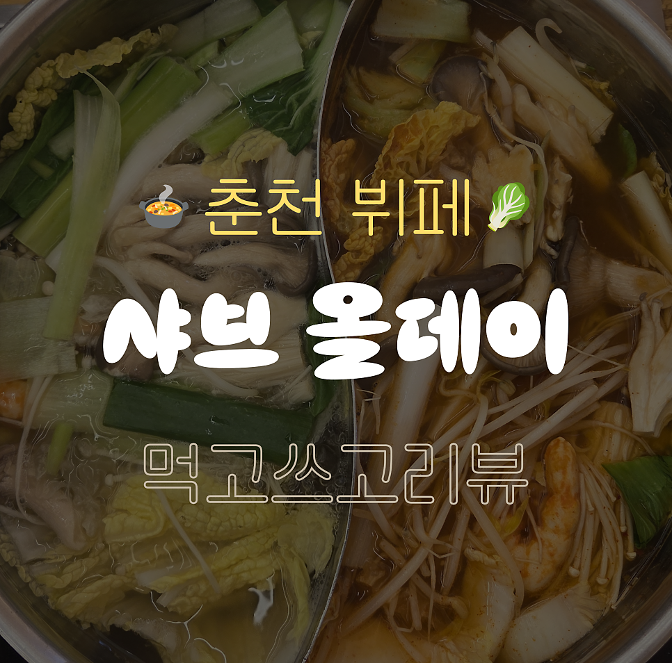 해피버터데이 사진 1