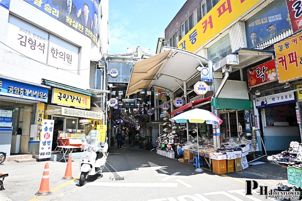 에덴식당 사진 3