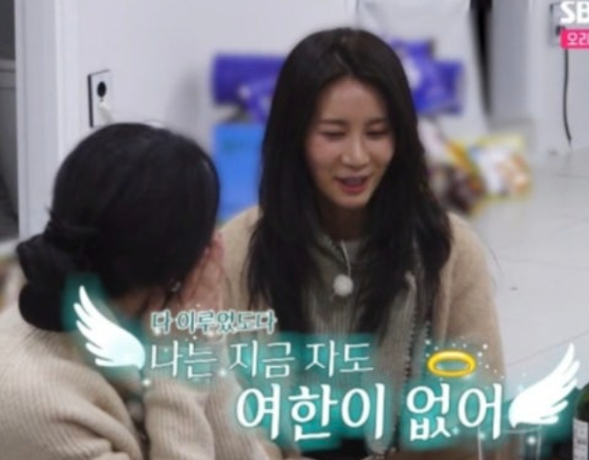   나솔사계 27기 현숙 결국 상철 선택, 혼자만 확신했던 사랑의 결말