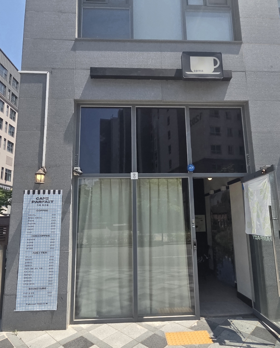 카페파르페 사진 2