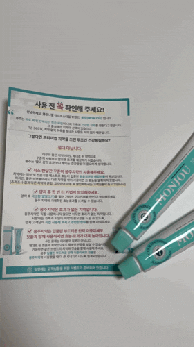  약국치약 찾다가 정착한 몽주 구취제거치약 후기, 아침 입냄새가 덜 신경 쓰이기 시작했다