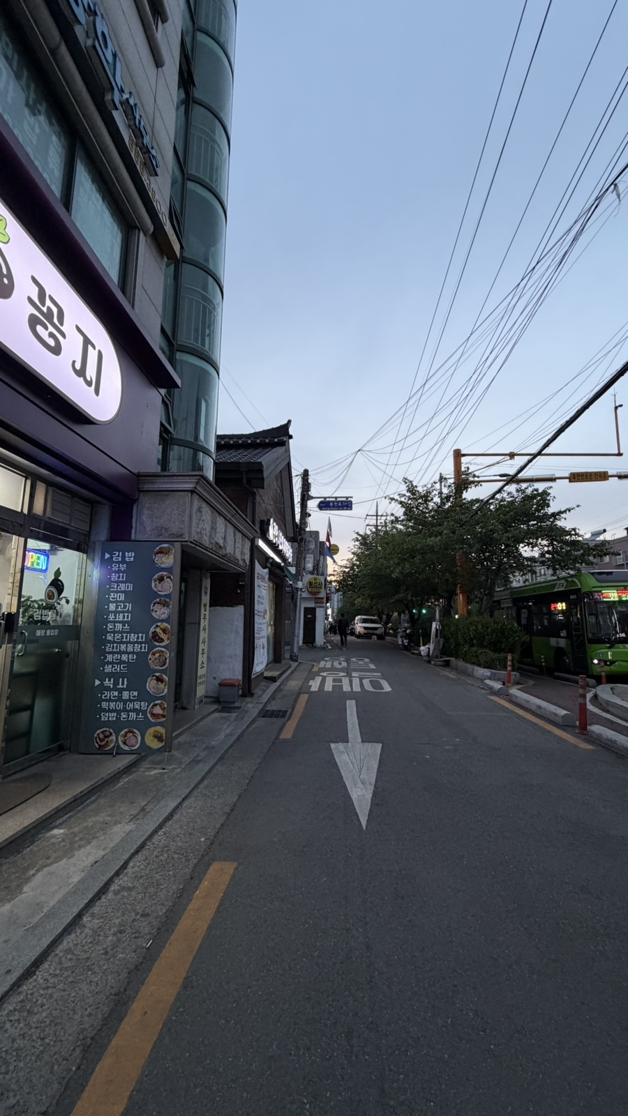 김밥꽁지 사진 1