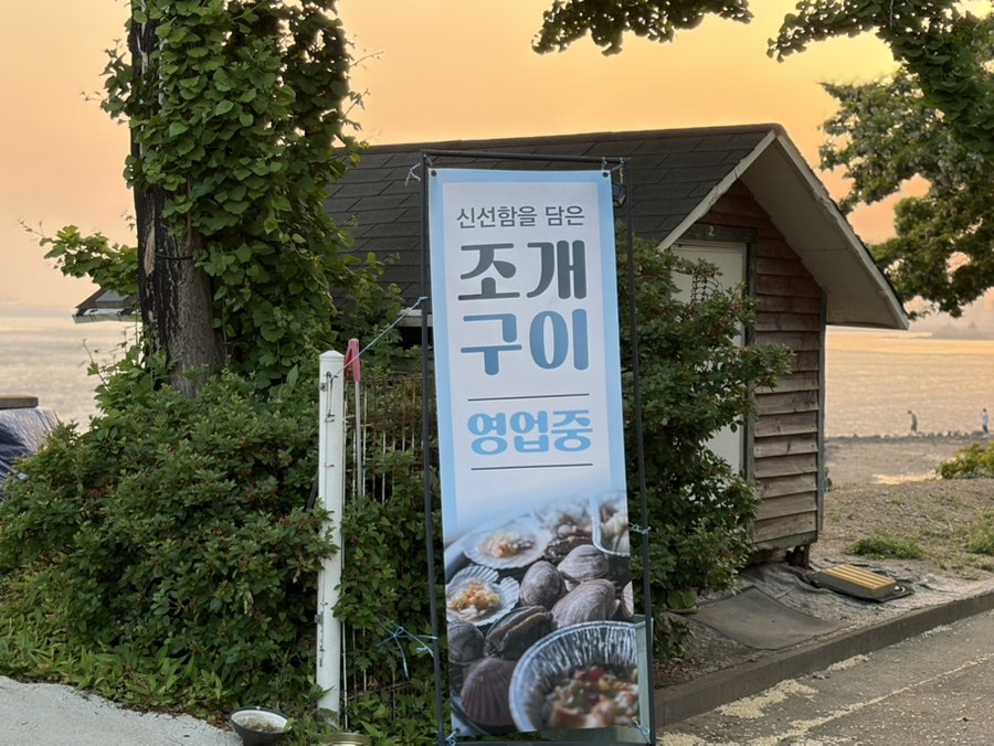 인다바 사진 2