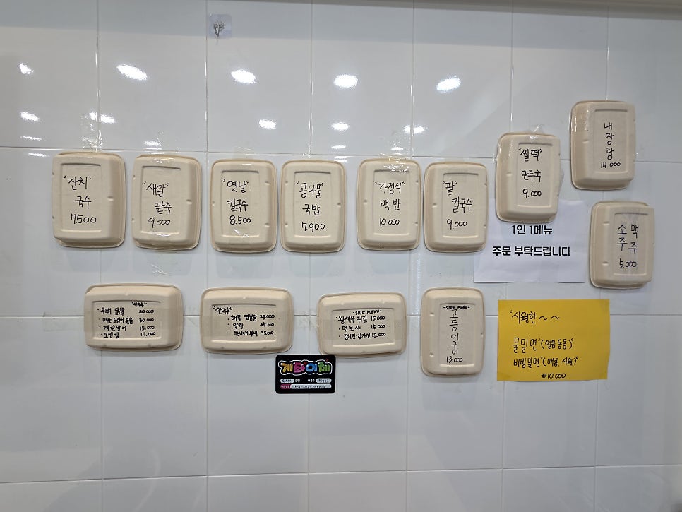 황가네 사진 3