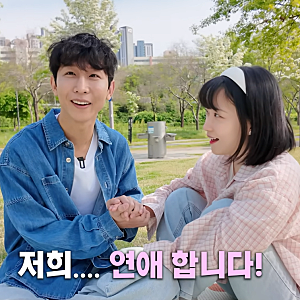 시각장애 유튜버 원샷한솔 공개 열애, 정민 PD와의 관계가 주목받는 이유