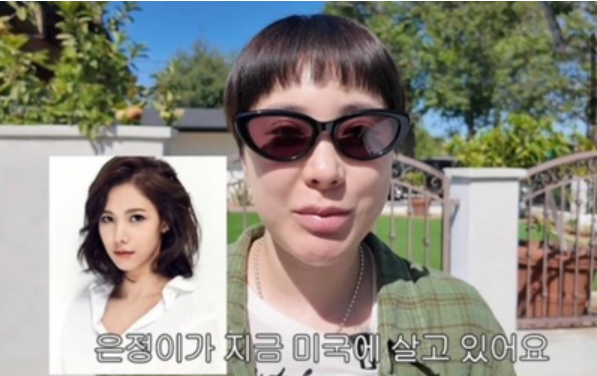 쥬얼리 김은정 근황 화제 LA 집! 미국 생활·음악 작업·작사가 활동까지