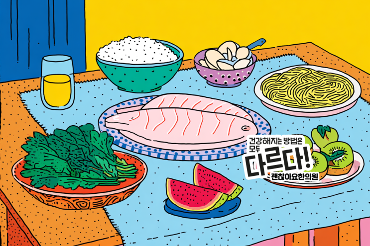 한태양인(금음체질)과 커피. 카페인 양보다 체질 반응을 먼저 봐야 합니다 | 마포 공덕 괜찮아요한의원