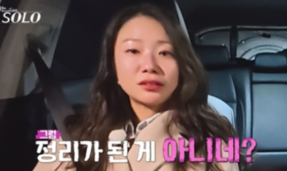   나는솔로 31기 경수 흔들린 선택, 영숙·순자 사이 결국 감정 폭발했다