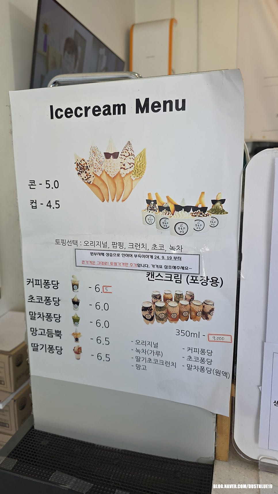 붓토리마을 사진 6
