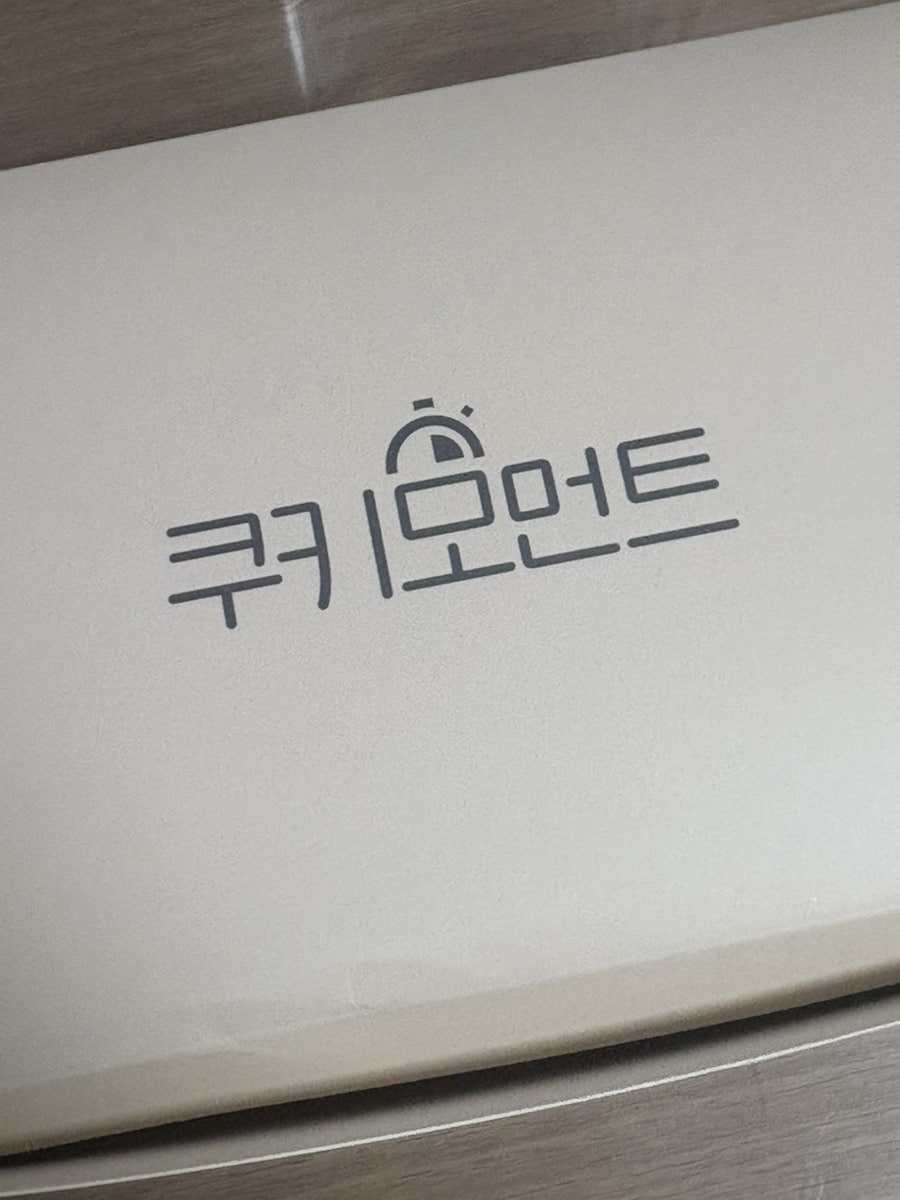 쿠키모먼트 사진 3
