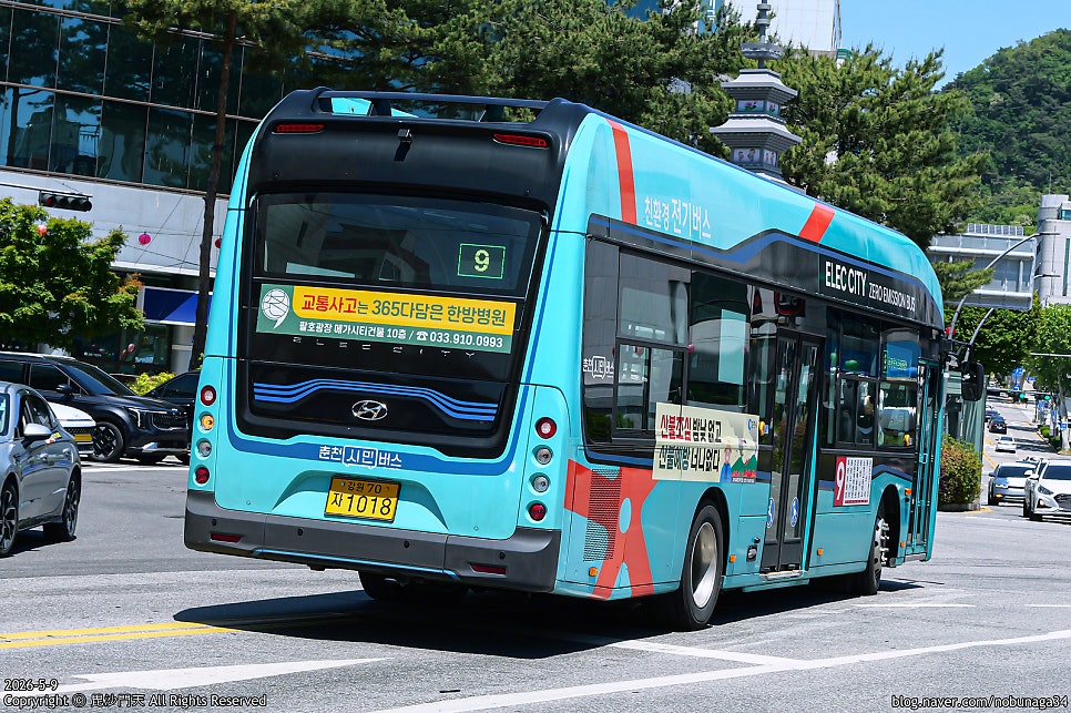 소양로지구대 사진 4