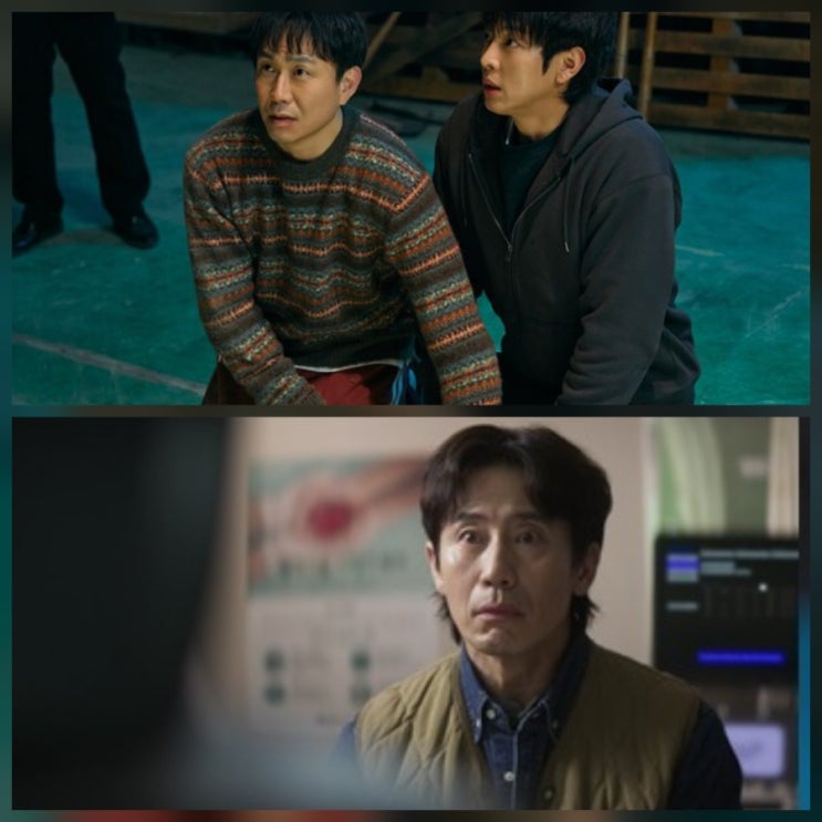 신하균 오십프로 1회 리뷰 존재감 발휘 블랙 주방장 ott