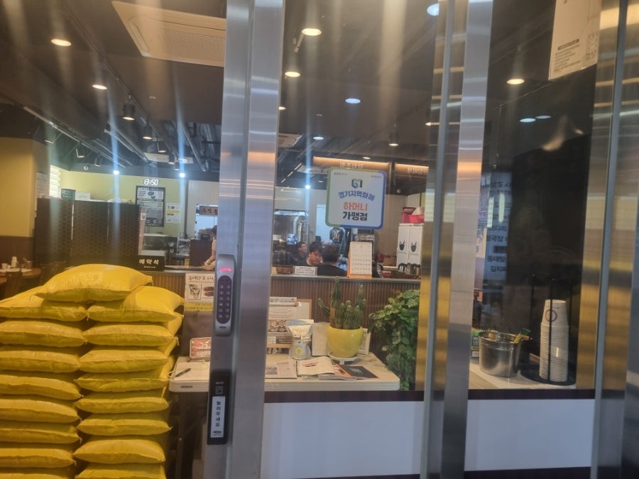 삼대전라도추어탕 사진 2