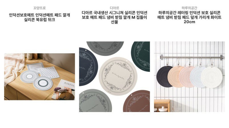 인덕션 보호 매트 TOP3 인기 제품 리뷰 비교 분석