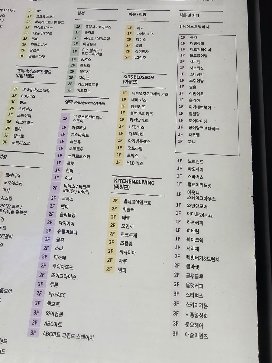 삐삣버거 시흥프리미엄아울렛점 사진 3