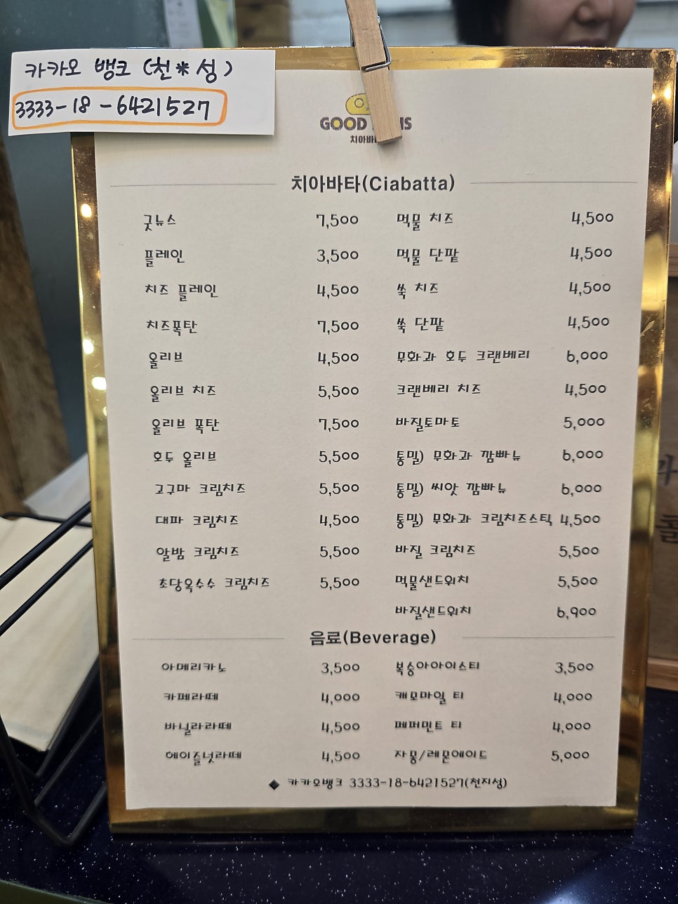 호야덤블링 사진 6