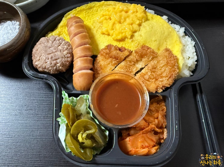 제품리뷰GS25편의점 슈퍼마리오도시락, 나혼산 김신영 아이스크림