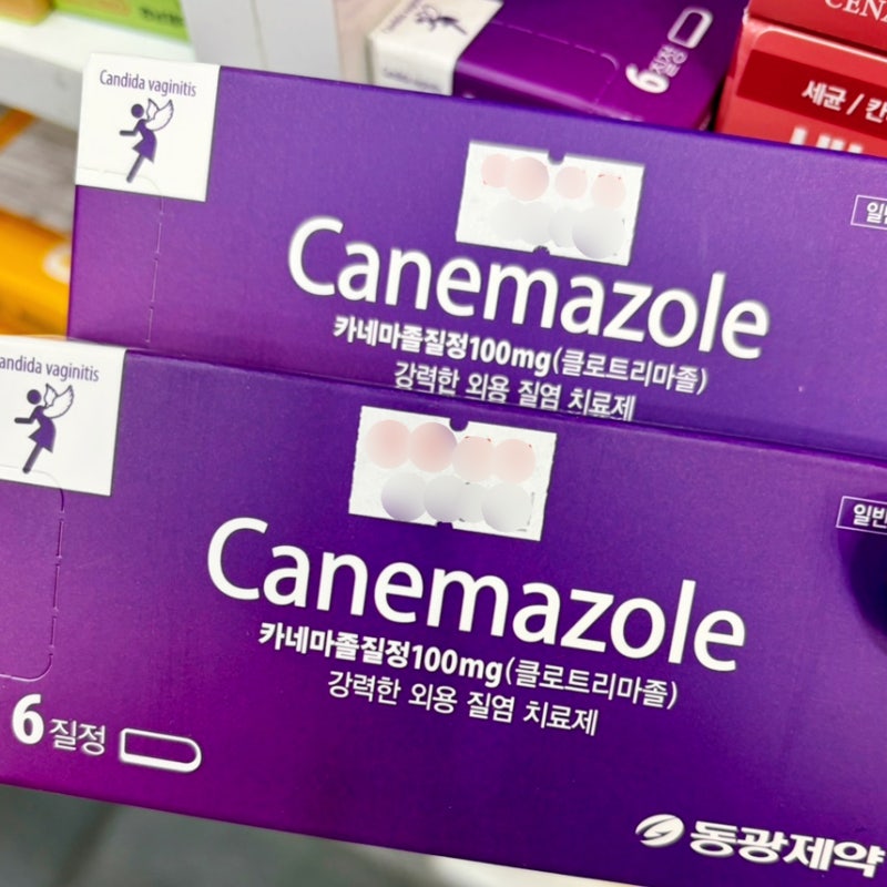 카네마졸 질정, 사용방법, 임신 및 생리 중 사용 여부