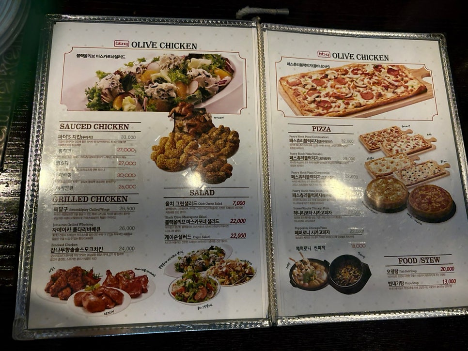 BBQ 대청점 사진 5