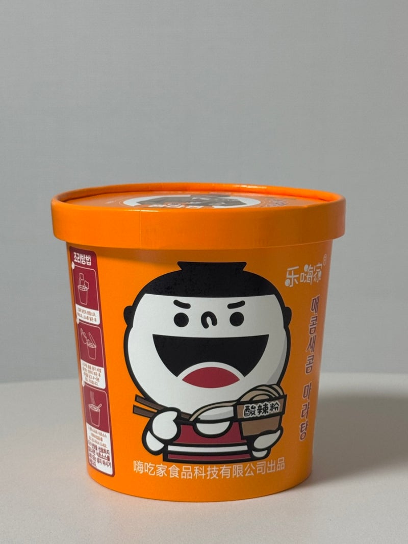 해츠쟈 쏸라펀 컵라면, 강렬한 시큼함을 기대했다면 필독