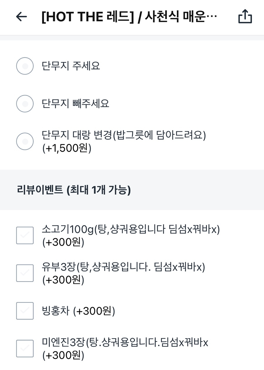 섬 사진 2