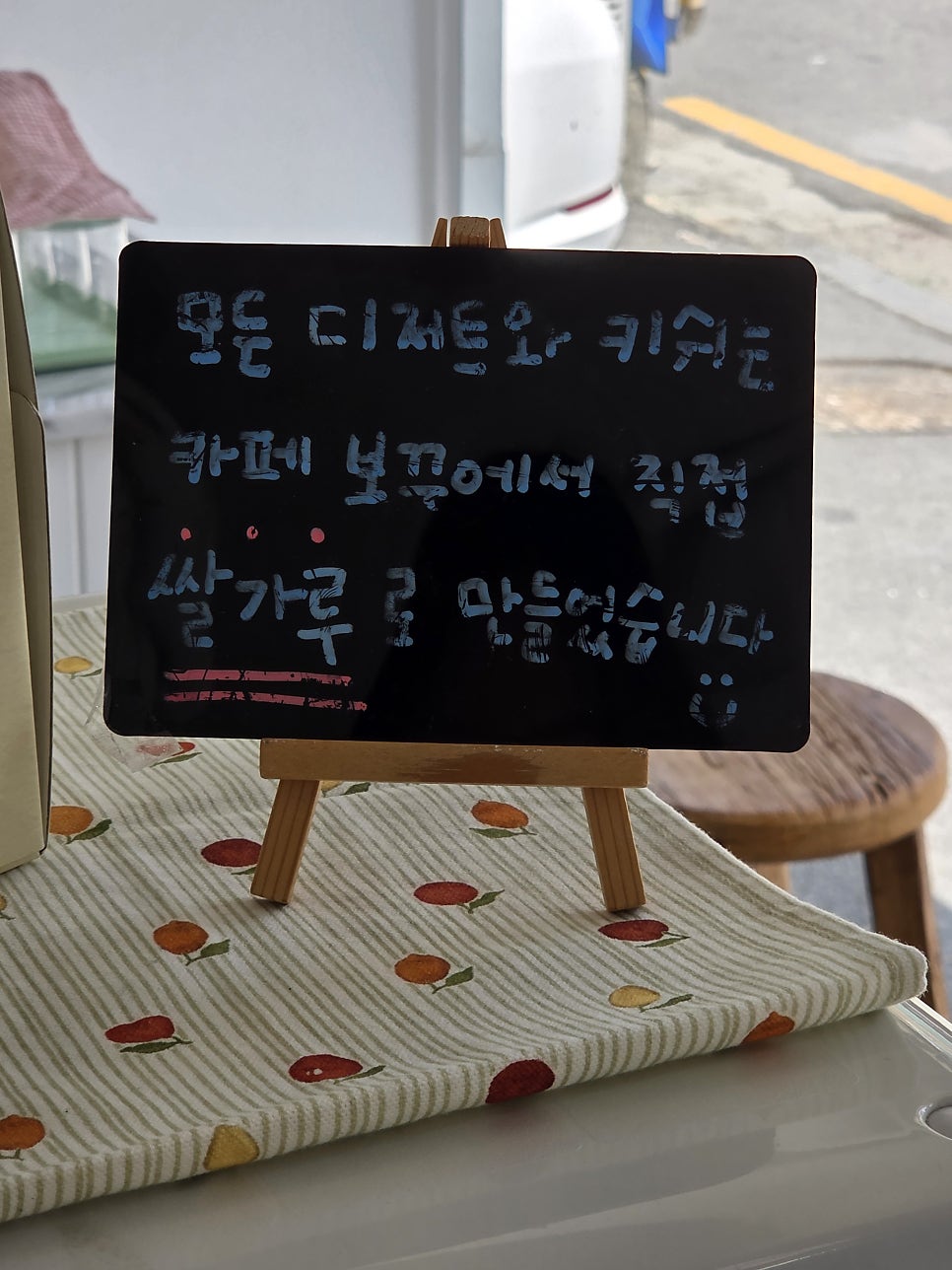 카페보꾸 사진 3
