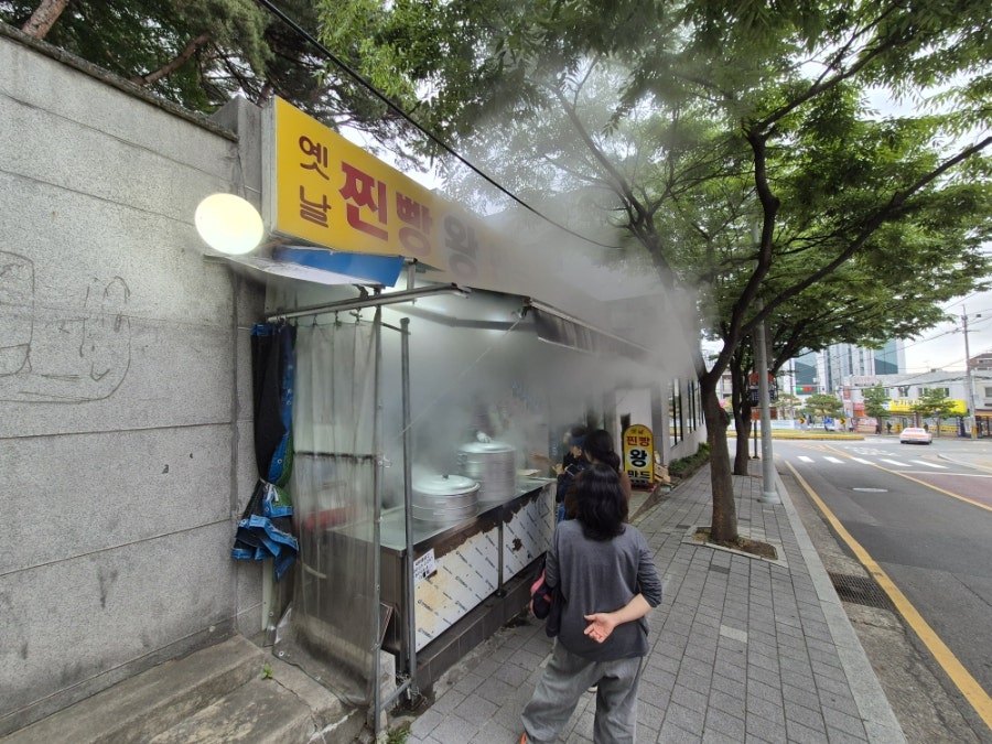 찐빵만두 사진 1