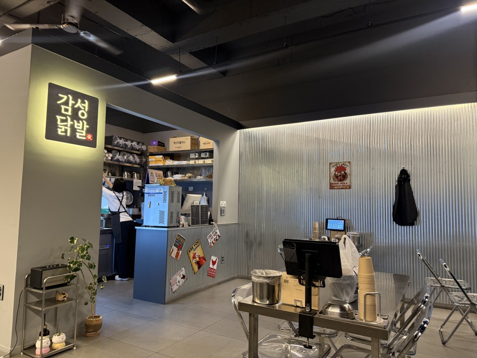 감성닭발 탕정점 사진 3