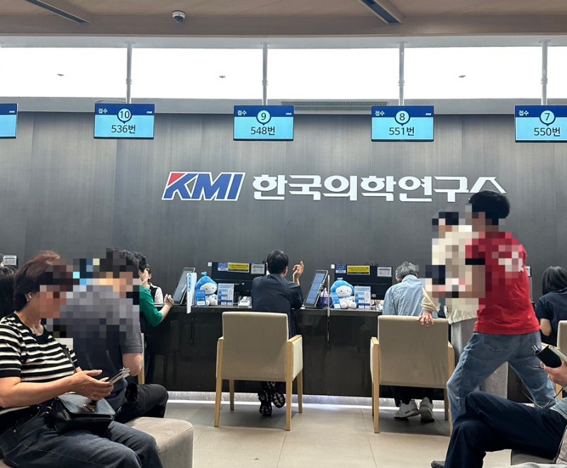 한화여성종합보험 한화손해보험 유전자 검사 KMI 수원