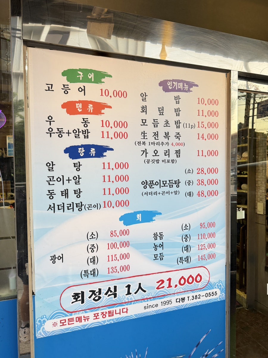 다봉 사진 4