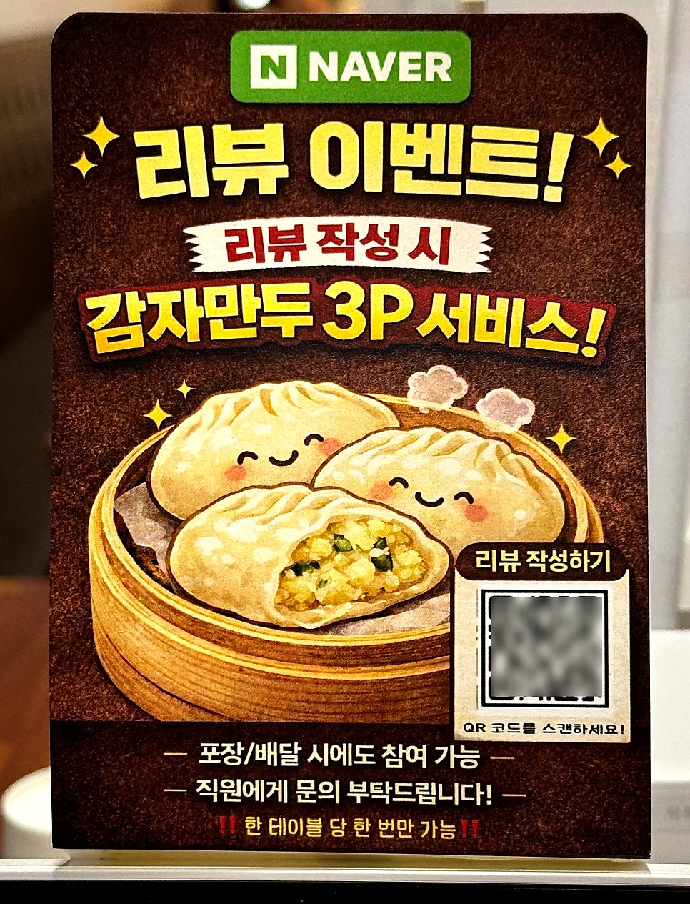 한우국밥만 성안점 사진 6