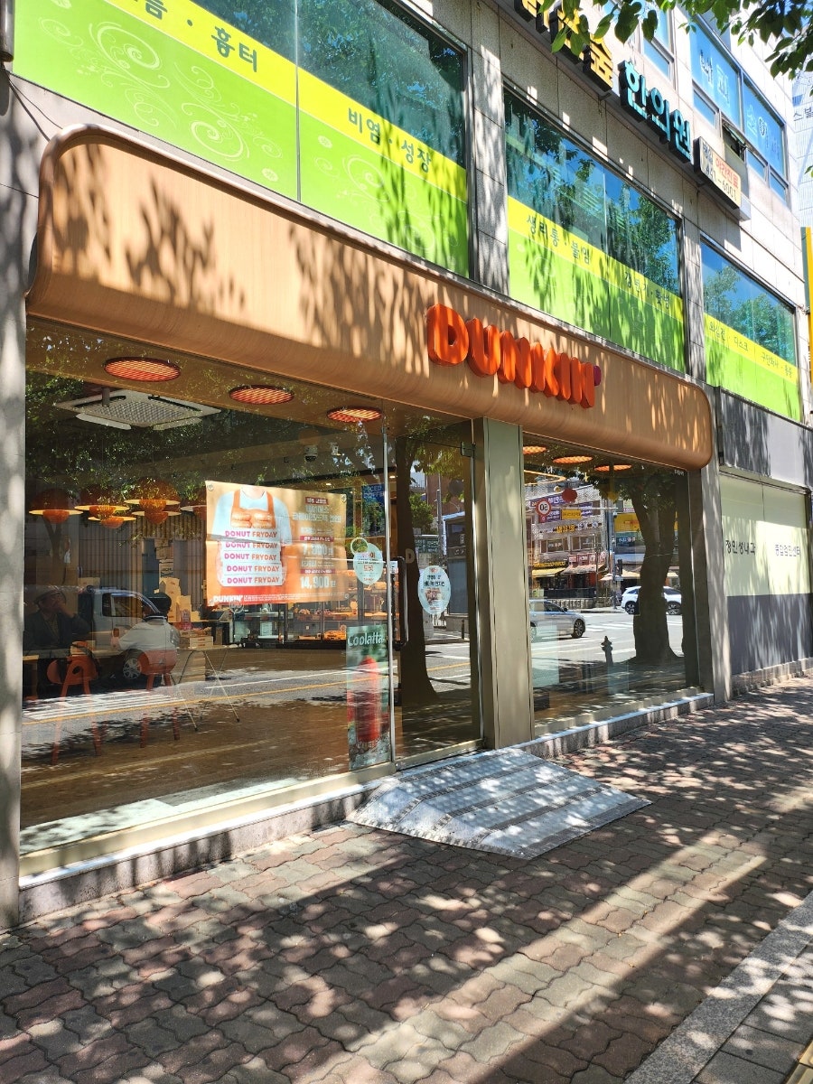 던킨 고덕역점 사진 4